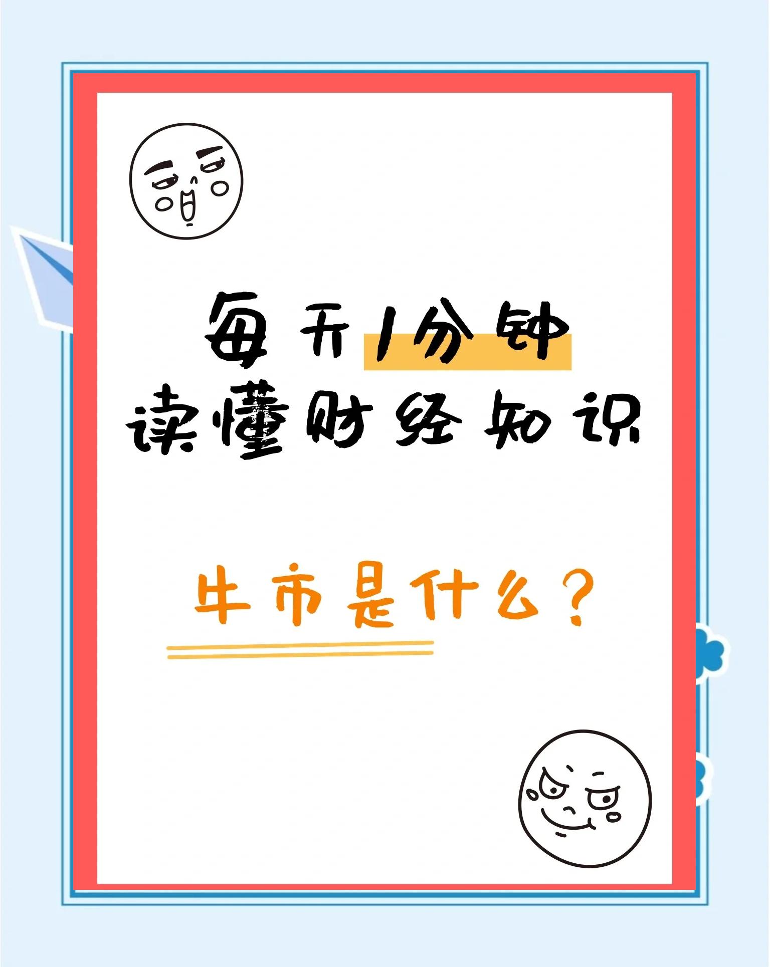 包含XRP冲破183美元大关，牛市是否已来临？的词条-爱游戏电子