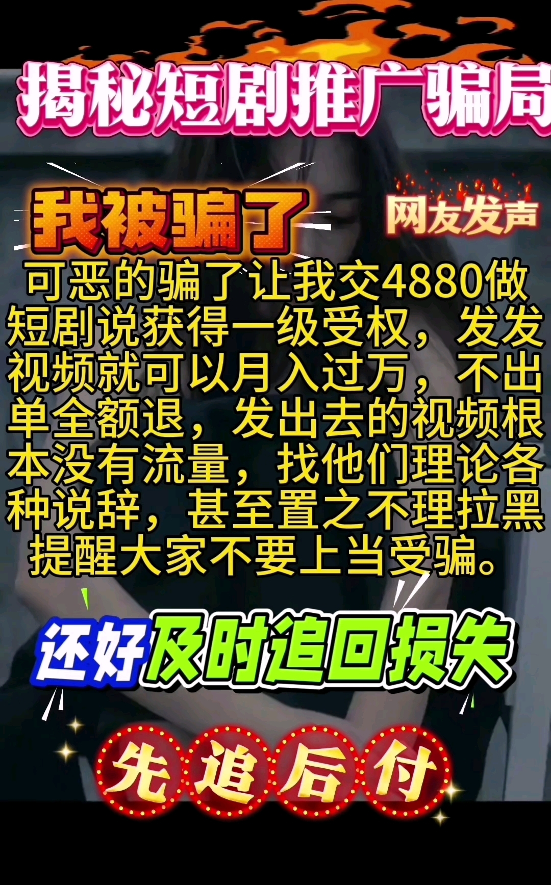 Polkadot投资骗局被揭发，已有超29.44人被骗！-爱游戏电子