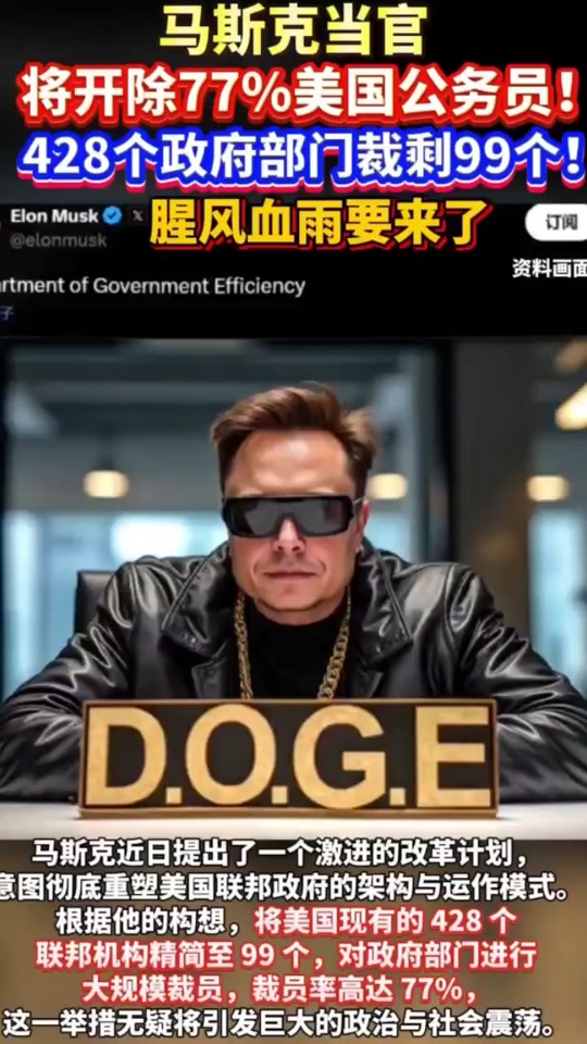 马斯克再次发推，火币瞬间上上扬9.09%！-爱游戏电子