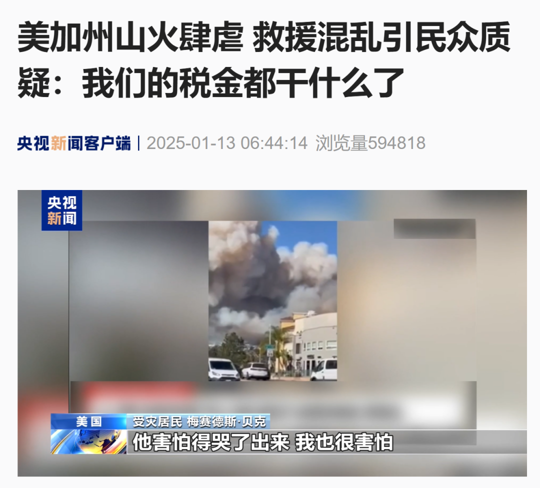 火币突遭安全漏洞，流失高达22.52万美元的简单介绍-爱游戏电竞