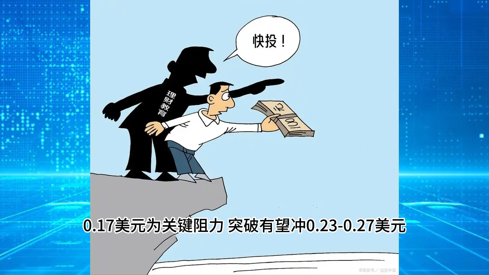狗狗币冲破206美元大关，牛市是否已来临？-爱游戏电子