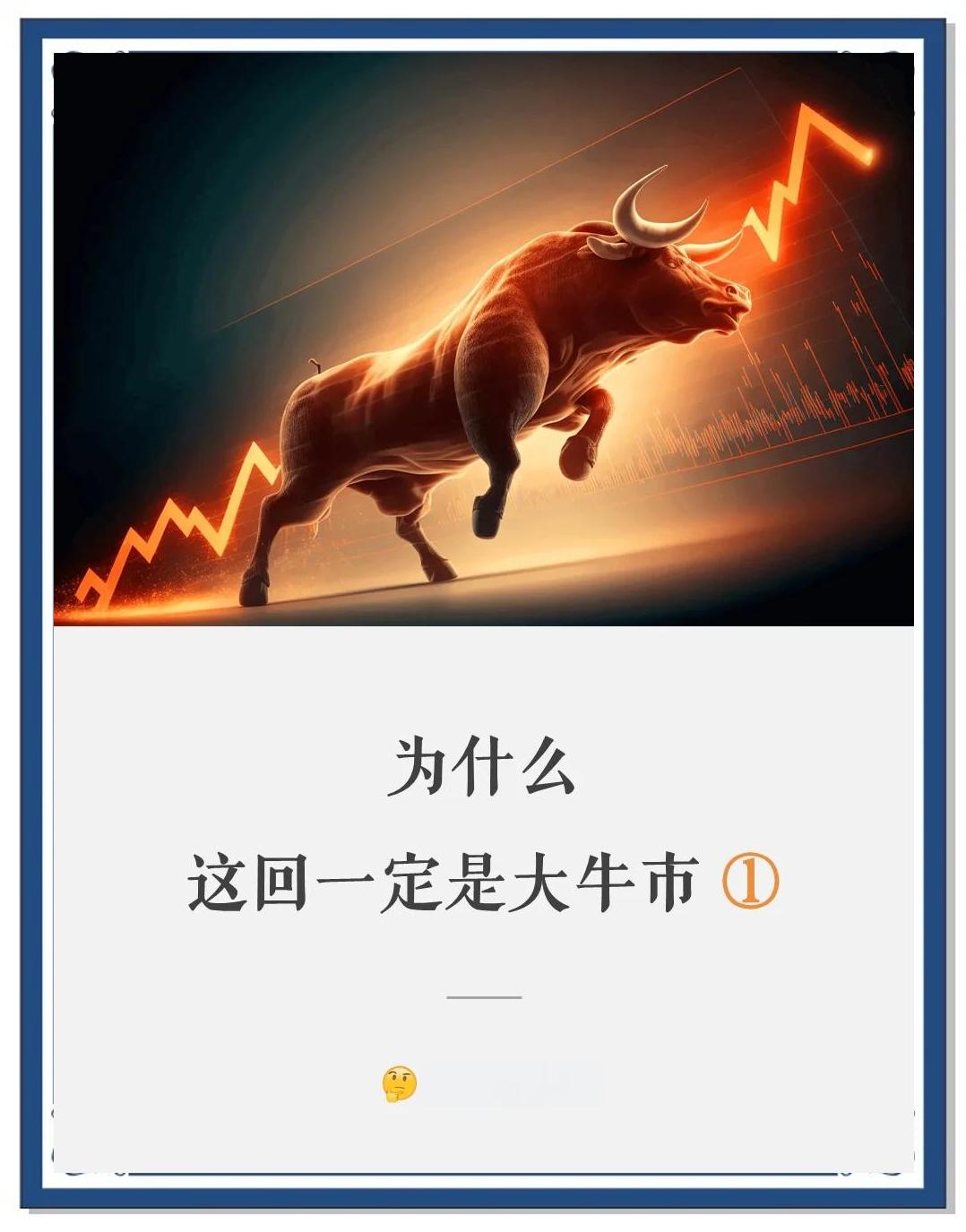狗狗币冲破206美元大关，牛市是否已来临？
