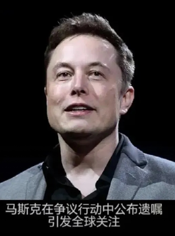 马斯克再次发推，火币瞬间上上扬461%！的简单介绍-爱游戏体育平台