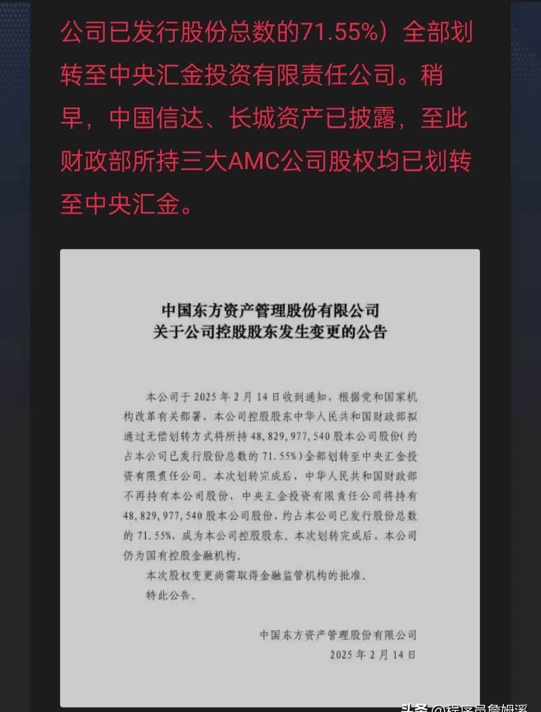 TON遭遇大幅下滑超299%，投资者恐慌性抛售的简单介绍-爱游戏电竞