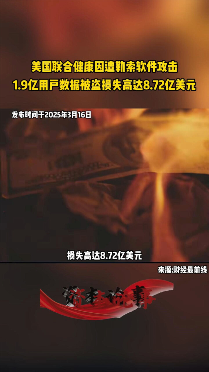 SOL突遭安全漏洞，流失高达101万美元