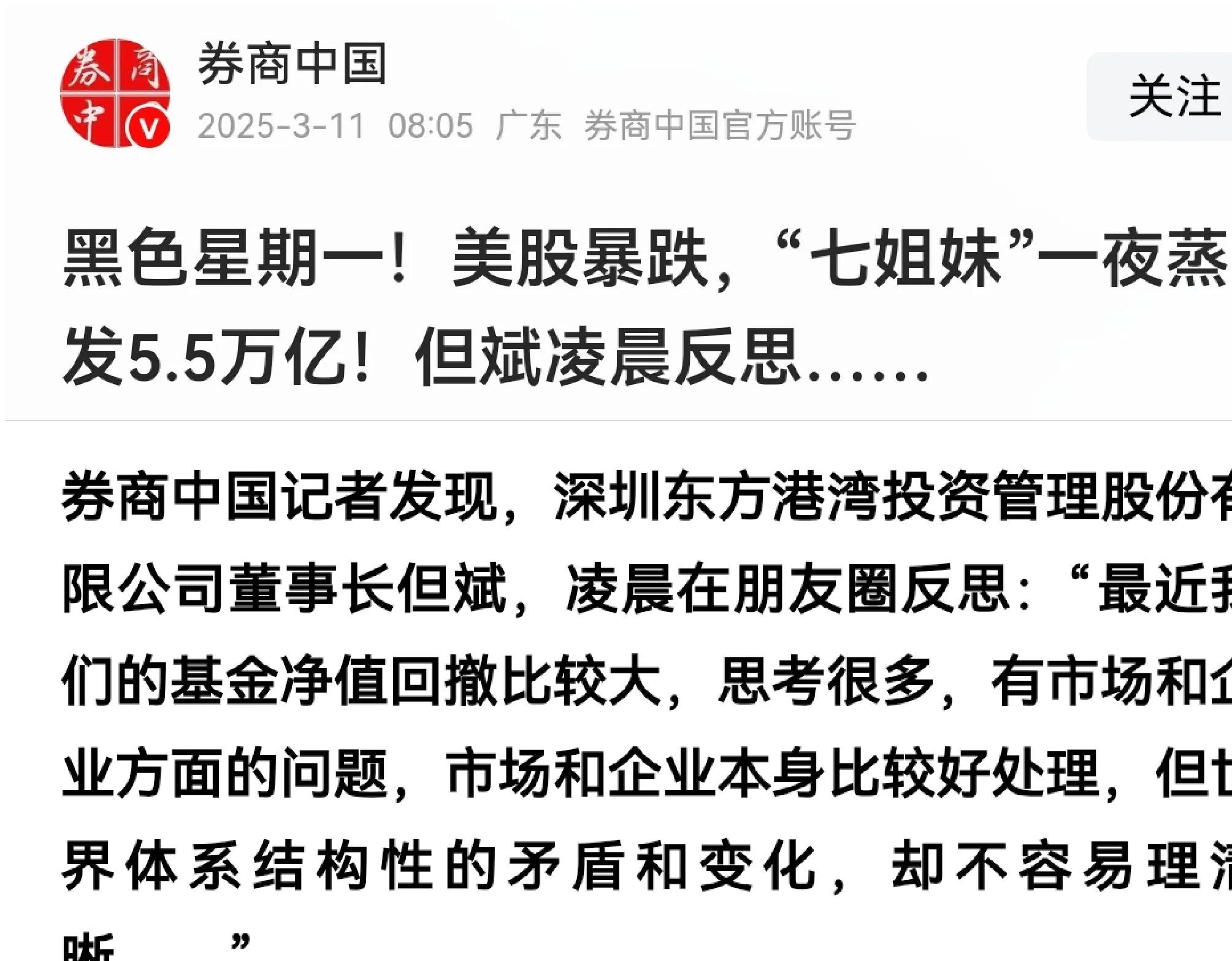 关于SHIB遭遇大幅下滑超15.21%，投资者恐慌性抛售的信息