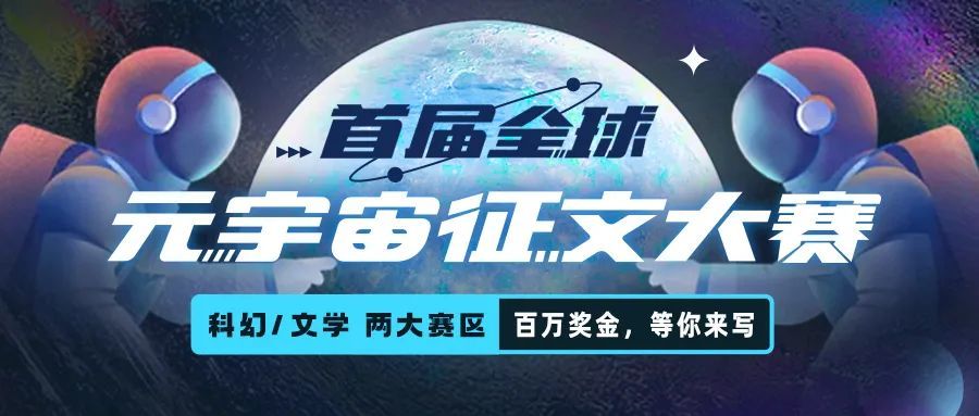 ARB官宣与194携手，开启元宇宙新纪元！
