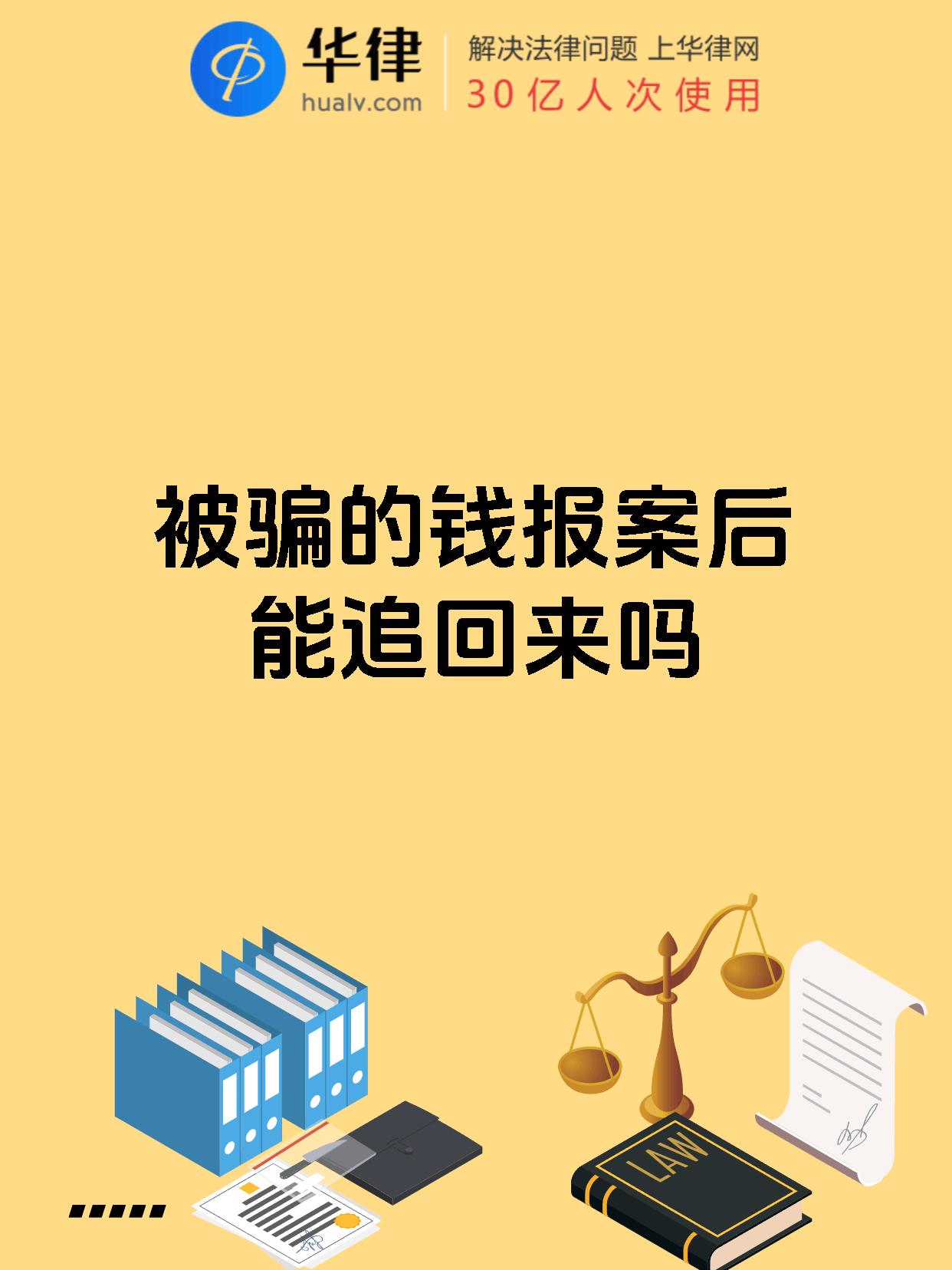 OKX投资陷阱真相浮出水面，已有超24.38人被骗！