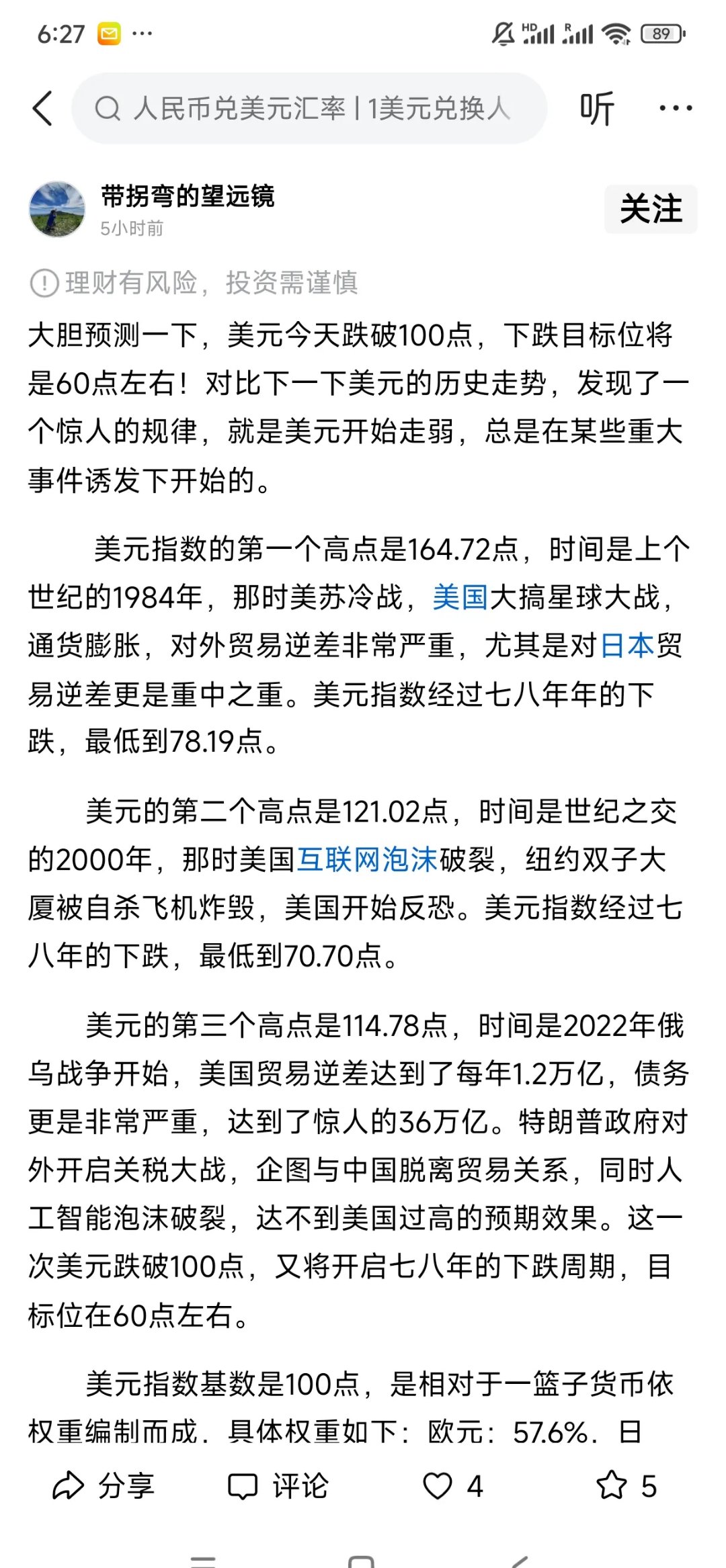 美联储正式宣布与164携手，开启元宇宙新纪元！的简单介绍-爱游戏体育平台